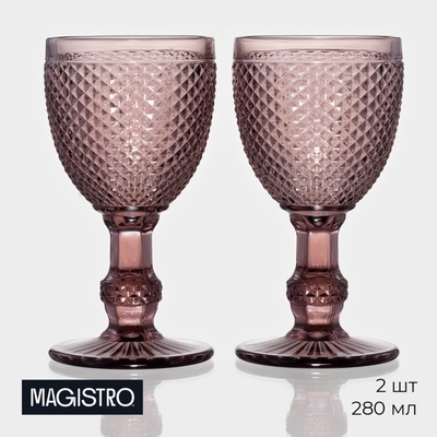 Бокалы для вина Magistro «Вилеро», 280 мл, 8×15.5 см, набор 2 шт., стекло, розовые