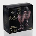 Бокалы для вина Magistro «Вилеро», 280 мл, 8×15.5 см, набор 2 шт., стекло, розовые - Фото 6