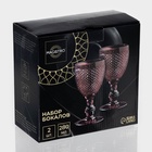 Бокалы для вина Magistro «Вилеро», 280 мл, 8×15.5 см, набор 2 шт., стекло, розовые - Фото 10