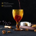 Набор бокалов из стекла Magistro «Вилеро», 280 мл, 6 шт, цвет жёлтый - фото 4592318