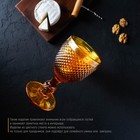 Набор бокалов для вина стеклянный Magistro «Вилеро», 280 мл, 8×16 см, 6 шт, цвет жёлтый - Фото 5