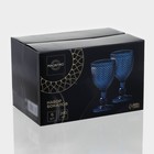 Бокалы для вина Magistro «Вилеро», 280 мл, набор 6 шт., стекло, синие - Фото 7