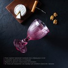 Набор бокалов из стекла Magistro «Вилеро», 280 мл, 6 шт, цвет розовый - Фото 6