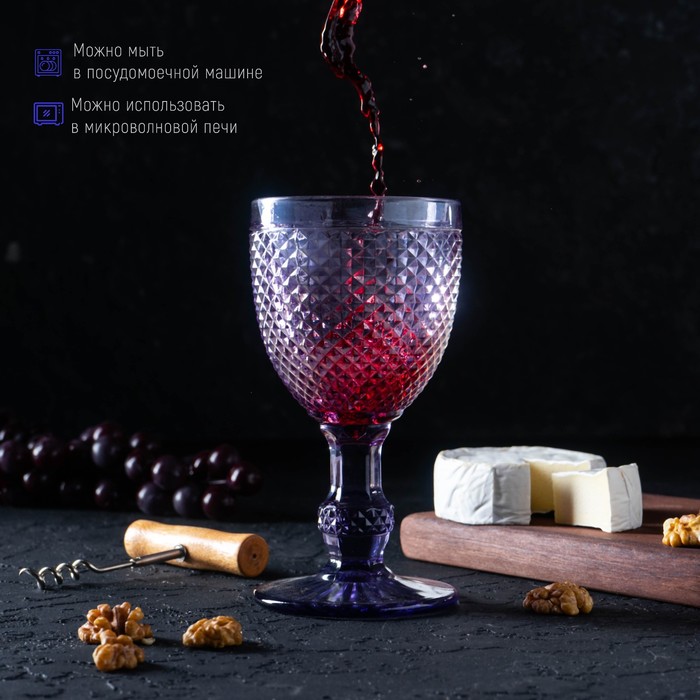 Набор бокалов из стекла Magistro «Вилеро», 280 мл, 6 шт, цвет фиолетовый - фото 1927738850