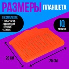 Планшет обучающий «Магнитное рисование», цвет красный, 375 отверстий - Фото 2