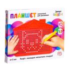 Планшет обучающий «Магнитное рисование», цвет красный, 375 отверстий - Фото 7