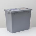 Контейнер для мусора 2-х секционный, 40 л (20+20 л), цвет серый - Фото 2