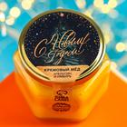 Крем-мёд двухслойный «С Новым Годом», вкус: апельсин и имбирь, 120 г. - фото 4546379