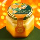 УЦЕНКА Крем-мёд двухслойный «Аромат нового года» с апельсином и имбирем, 120 г - Фото 3