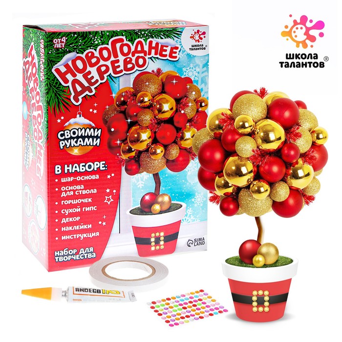Набор для творчества «Новогоднее дерево своими руками» - Фото 1