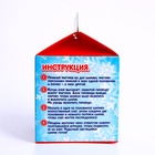 Набор для творчества «Снежный шарик», снеговик - фото 53276779