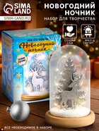 Новогодний ночник «Олень», деревянные вставки, набор для творчества - Фото 1