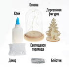 Новогодний ночник «Олень», деревянные вставки, набор для творчества - Фото 3