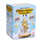 Набор для творчества «Новогодний ночник. Снеговик», деревянные вставки - Фото 5