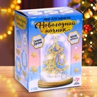 Набор для творчества «Новогодний ночник. Ёлка», деревянные вставки - Фото 2