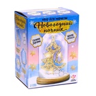 Набор для творчества «Новогодний ночник. Ёлка», деревянные вставки - Фото 6