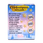 Набор для творчества «Новогодний ночник. Ёлка», деревянные вставки - Фото 7