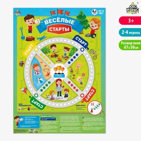 Игровое поле «Весёлые старты» 7076031