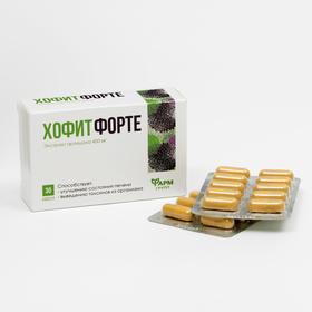 Экстракт артишока «ХофитФорте», улучшение состояния печени, 30 капсул по 500 мг 7261261