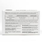 Экстракт артишока «ХофитФорте», улучшение состояния печени, 30 капсул по 500 мг 7261261