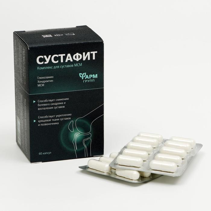 

Комплекс для суставов Сустафит с МСМ, 60 капсул