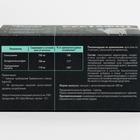 Комплекс для суставов Сустафит с МСМ, 60 капсул - фото 24040607