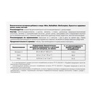 Витамины Skin Nails & Hair для красоты и здоровья волос, кожи, ногтей, 60 капсул - фото 21332202