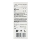 Порошок «РегидроВит», при отравлении и диареи, 10 пакетиков по 5 г - Фото 2