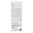 Порошок «РегидроВит», при отравлении и диареи, 10 пакетиков по 5 г - Фото 3