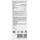 Порошок «РегидроВит», при отравлении и диареи, 10 пакетиков по 5 г - Фото 5