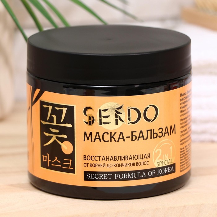 Маска-бальзам для волос Sendo, восстанавливающая, 380 мл 23624
