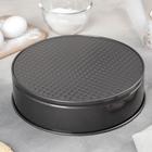 УЦЕНКА Набор форм для выпечки разъёмных Доляна «Элин. Круг», 3 шт: d=24, d=26, d=28 см, антипригарное покрытие - Фото 4