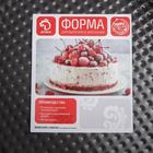 УЦЕНКА Набор форм для выпечки разъёмных Доляна «Элин. Круг», 3 шт: d=24, d=26, d=28 см, антипригарное покрытие - Фото 6