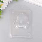 Пластиковая форма "Ранец два кармашка" 6,9х6,7 см  (артикул 7316981)  большой выбор товаров оптом и в розницу по низким ценам с доставкой