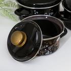 Набор кастрюль эмалированных «Арабика-1», 3 шт.: 1 л, 1.5 л, 2.3 л, индукция, чёрный - Фото 2