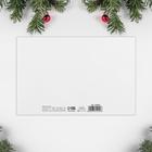 Открытка с новым годом «Чудесного Нового года», 12?18 см (комплект 10 шт) - фото 39411571