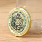 Крышка для консервирования Доляна «Любимое дело», ТО-66 мм, литография, лакированная, упаковка 20 шт, цвет золотой - Фото 6