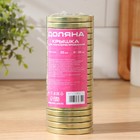 Крышка для консервирования Доляна «Любимое дело», ТО-66 мм, литография, лакированная, упаковка 20 шт, цвет золотой - Фото 8