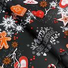 Бумага упаковочная новогодняя глянцевая «Первый снег», 70×100 см, 1 лист - Фото 2