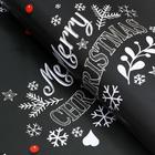 Бумага упаковочная новогодняя глянцевая «Первый снег», 70×100 см, 1 лист - Фото 3