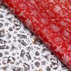 Бумага упаковочная новогодняя глянцевая, двусторонняя «Новогоднее настроение», 50×70 см - Фото 2