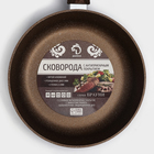 Сковорода Доляна «Брауни», d=26 см, съёмная ручка, стеклянная крышка, антипригарное покрытие, индукция, алюминий, коричневая - Фото 8