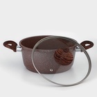 Кастрюля Доляна «Брауни», 3.3 л, d=24 см, h=10 см, антипригарное покрытие, индукция, литой алюминий, коричневая - Фото 3