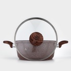 Кастрюля Доляна «Брауни», 3.3 л, d=24 см, h=10 см, антипригарное покрытие, индукция, литой алюминий, коричневая - Фото 4