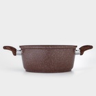 Кастрюля Доляна «Брауни», 3.3 л, d=24 см, h=10 см, антипригарное покрытие, индукция, литой алюминий, коричневая - Фото 7