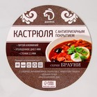 Кастрюля Доляна «Брауни», 5.7 л, d=28 см, h=12 см, стеклянная крышка, антипригарное покрытие, индукция - Фото 8