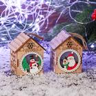 Украшение ёлочное свет "Сказочный домик" 7х8 см, микс - Фото 1