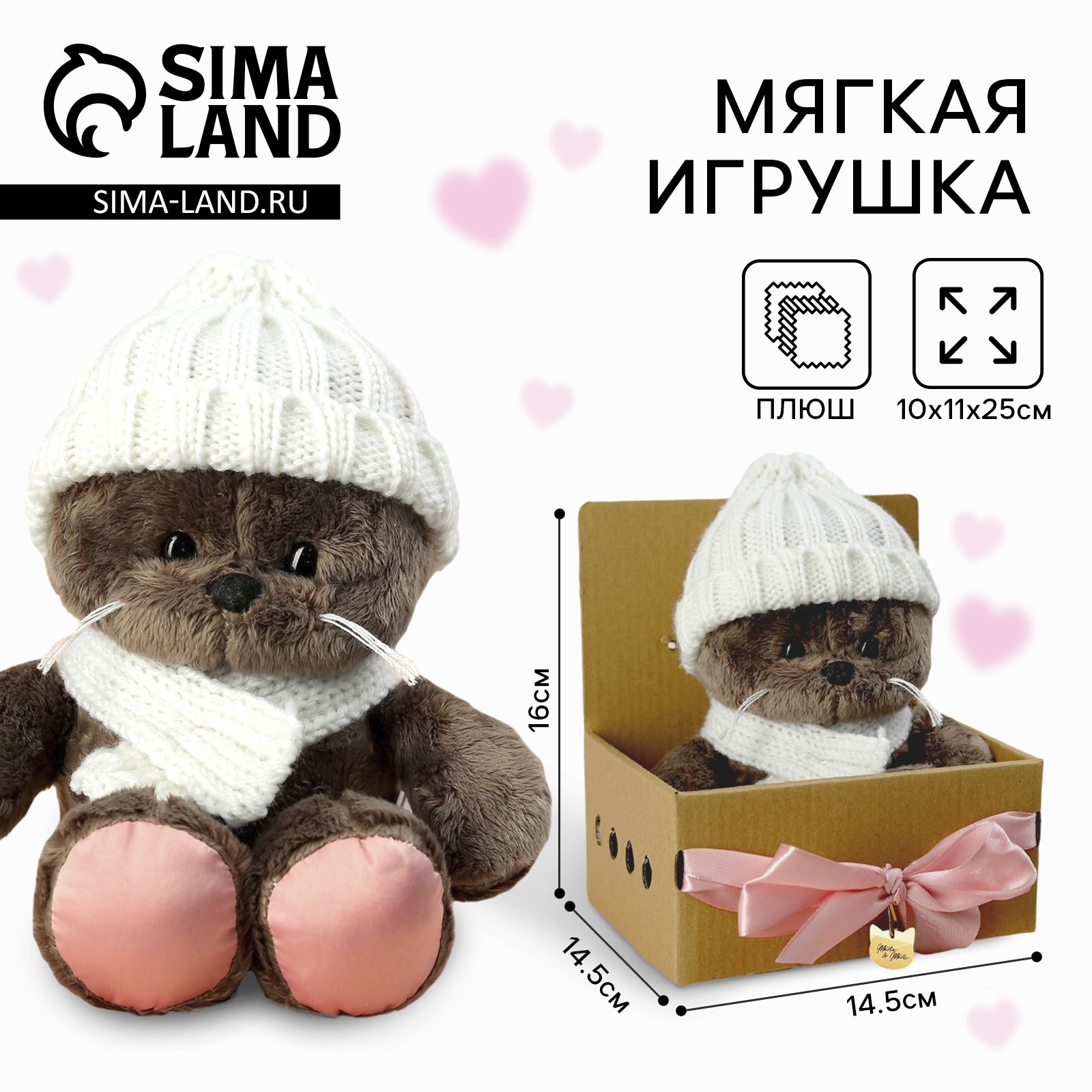 Мягкая игрушка Снежинка Marta, кошечка, на новый год , 25 см., на новый ...