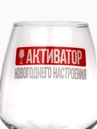 Бокал для вина новогодний «Активатор», 350 мл - Фото 4