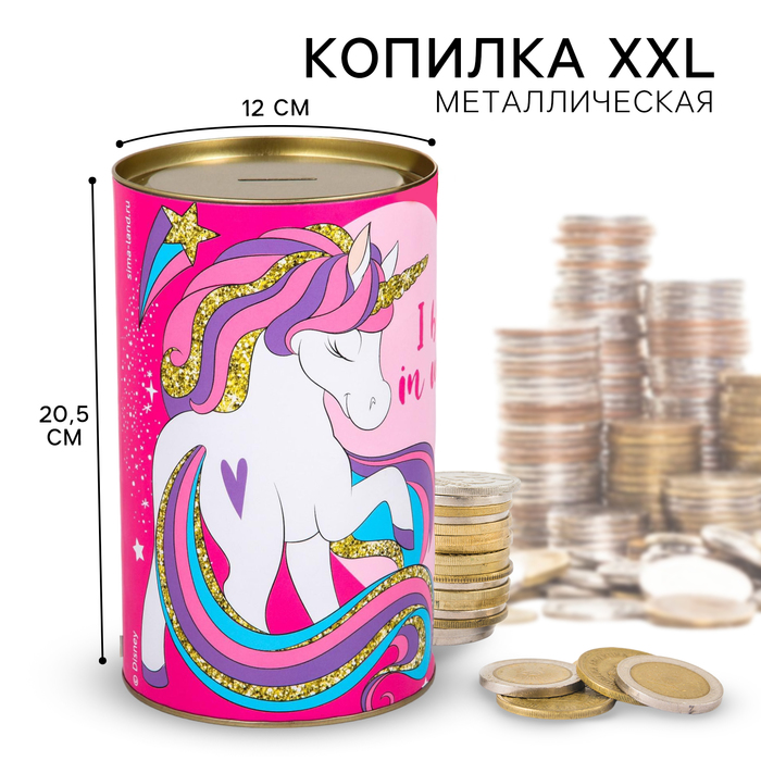 Копилка металлическая, 20.5 см × 12 см × 12 см, XXL «На приключения, развлечения и вкусняшки», Минни и Единорог - Фото 1
